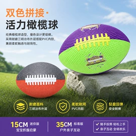 跳跳马跳跳球;球类;棒球