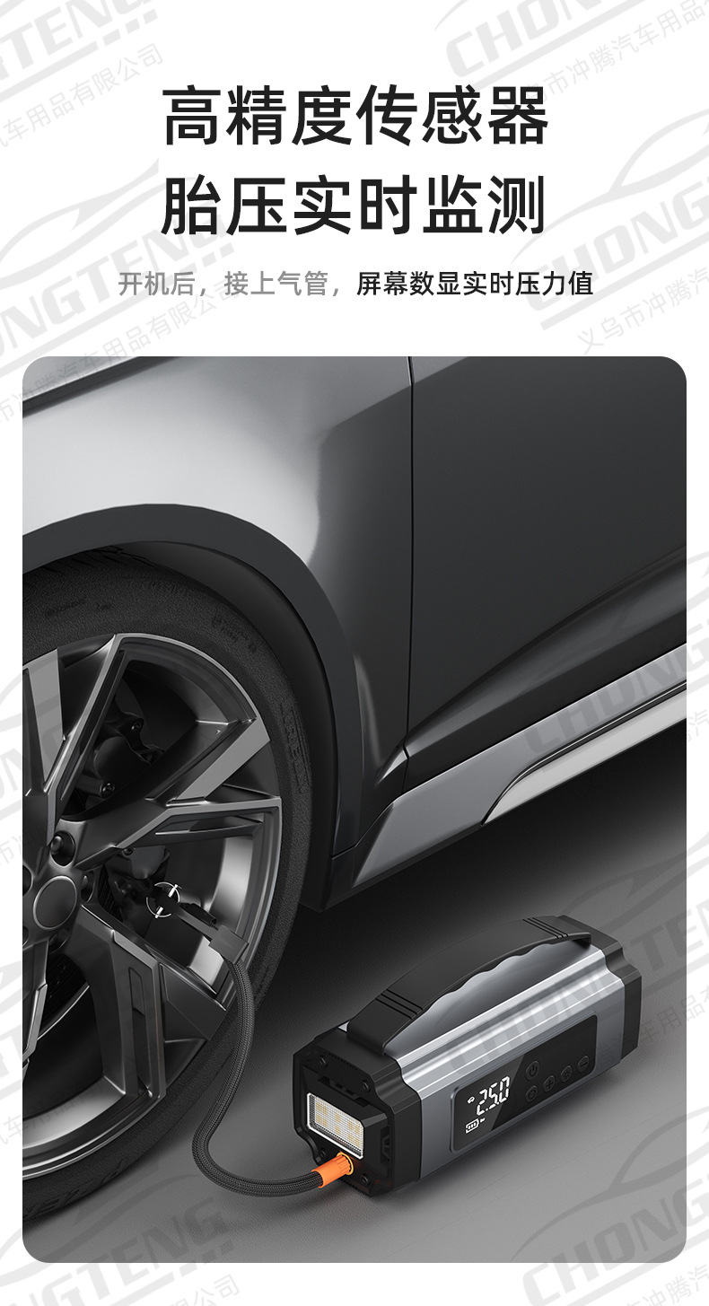 [Customized] Car Tire Wireless Inflator, Car Emergency Starting Power Supply, Power Bank, Inflator All-In-One Device
