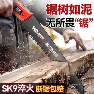 Hand Saw Household Small Hand-held Express Saw Tree Folding Saw Wood Woodworking Logging Saw Branch Handmade Saw