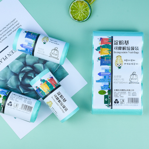 Biodegradable garbage bag thickened point break cleaning bag printed logo household disposable degradable bag wholesale