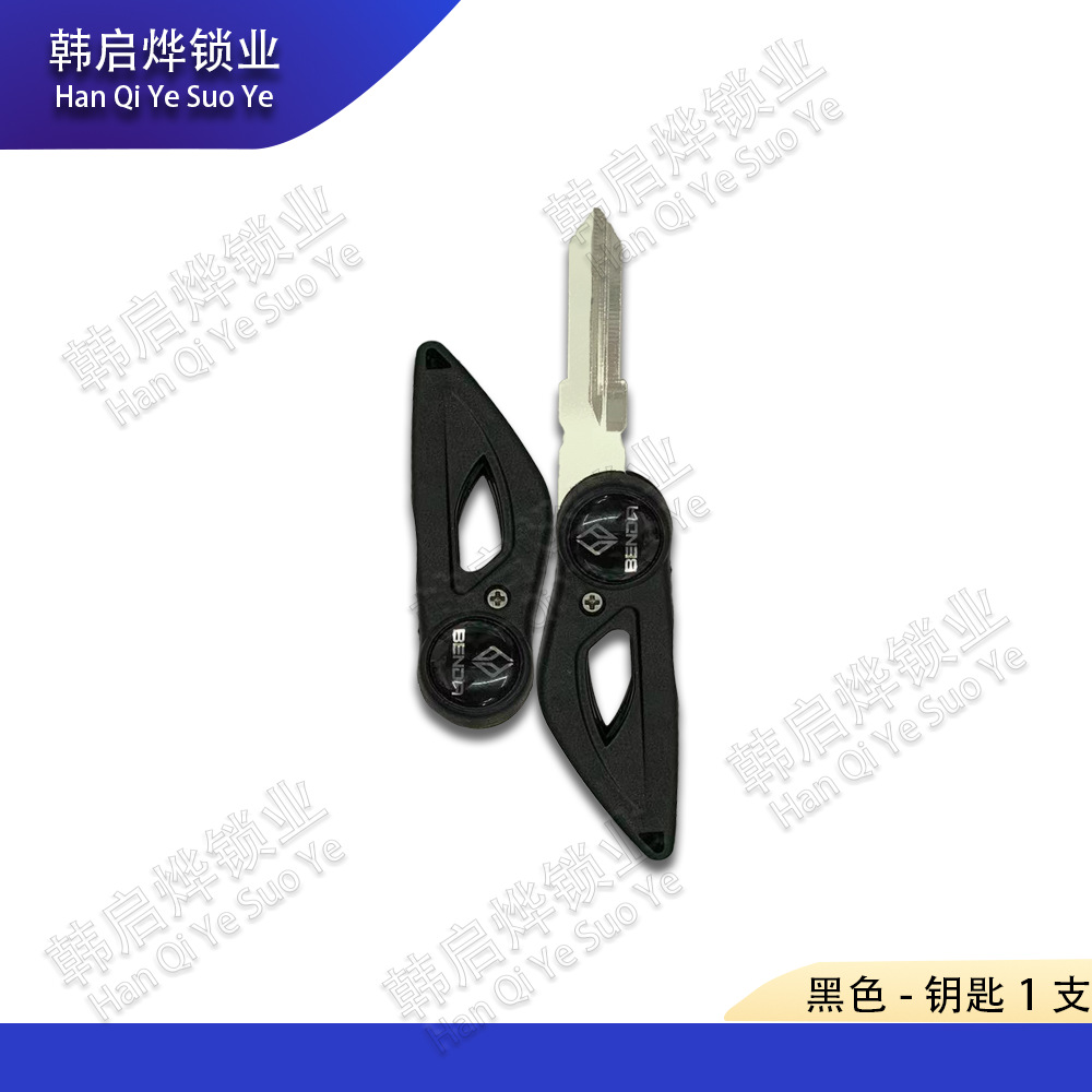 Suitable for Benda 250 Jinjila 300 Gray Stone Benda 400 Yuanchi Beast Box -299.999999999% off Key Blank Key Embryo