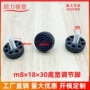 防潮八孔m8展示柜调节脚