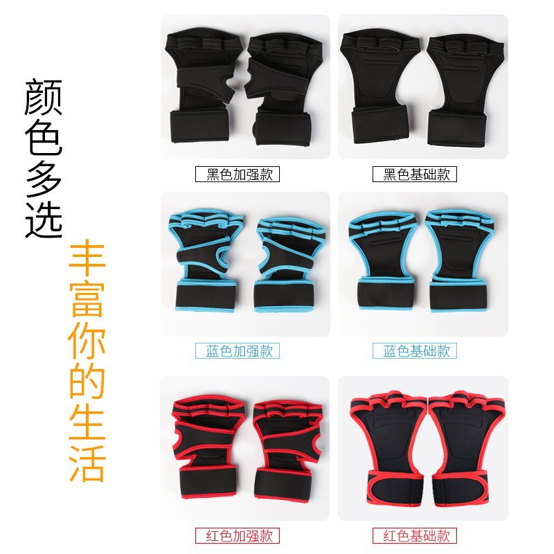 Equipo de guardia de muñeca de dedo abierto de fitness de verano para hombres y mujeres de hierro anti-callos transpirable levantamiento de pesas equitación medio dedo guantes deportivos