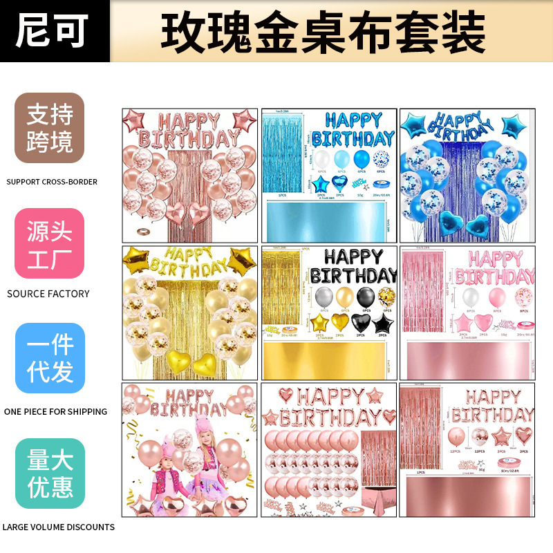 Kit decoración globos látex rosa dorado cumpleaños borlas mantel​