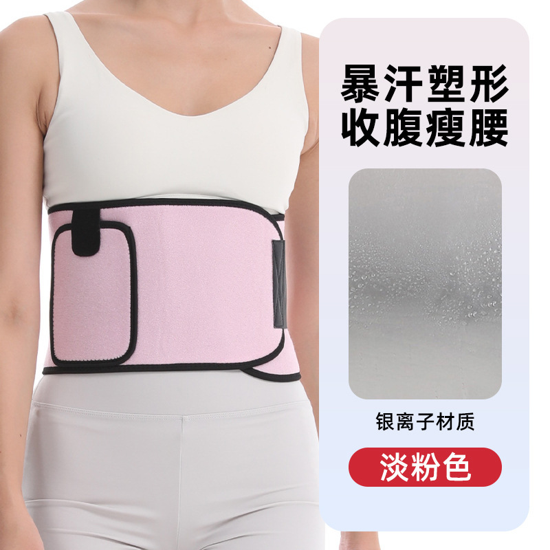 女性用スウェットベルト、銀イオンランニング、スポーツ、フィットネス、フラフープベルト、ヨガベルト、お腹引き締め、在庫あり|undefined