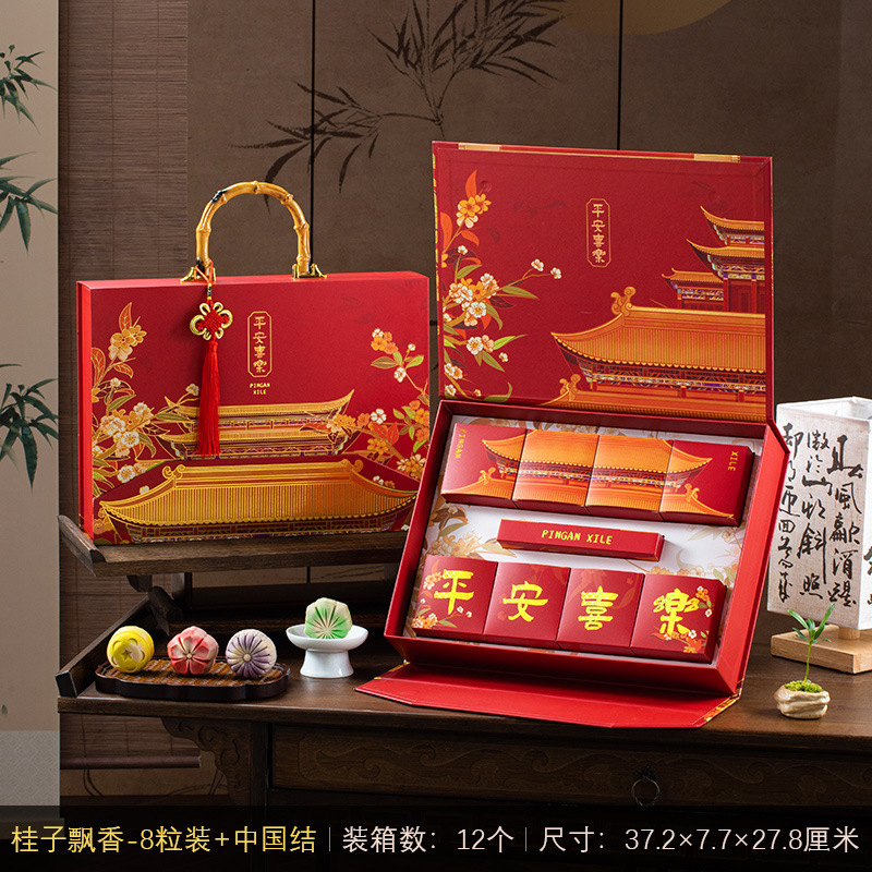 中秋节月饼礼盒包装盒空盒子手提袋礼品盒2025新款手折盒制定批发|undefined