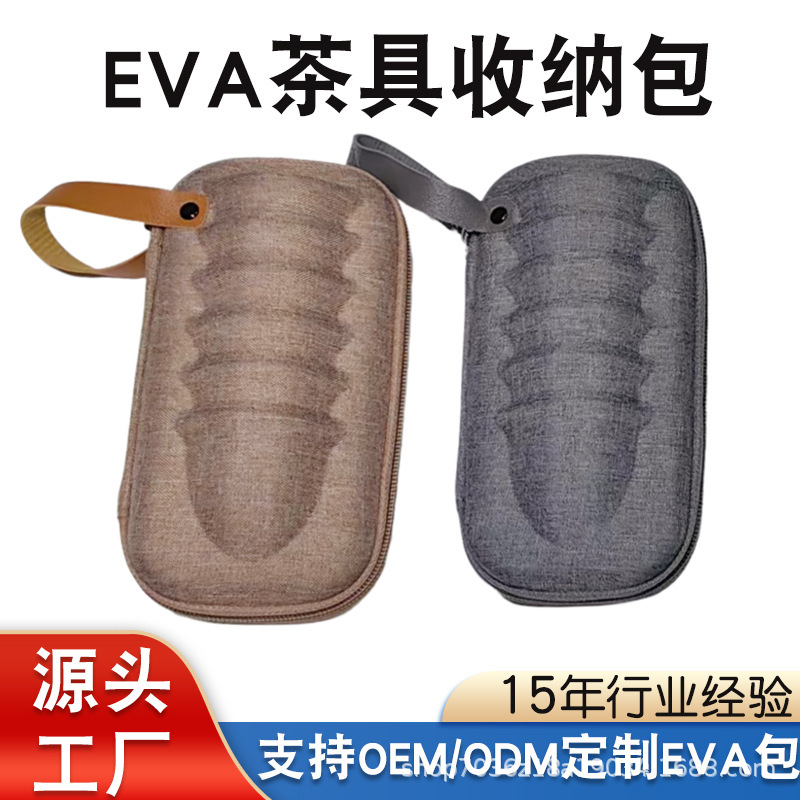 Source Factory New Outdoor Travel Arabic Style Porcelain Cup Special Hard Shell Eva Tea Set Cosmetics Bag Source Factory New Outdoor Travel Arabic Style Porcelain Cup Special Hard Shell Eva Tea Set Cosmetics Bag