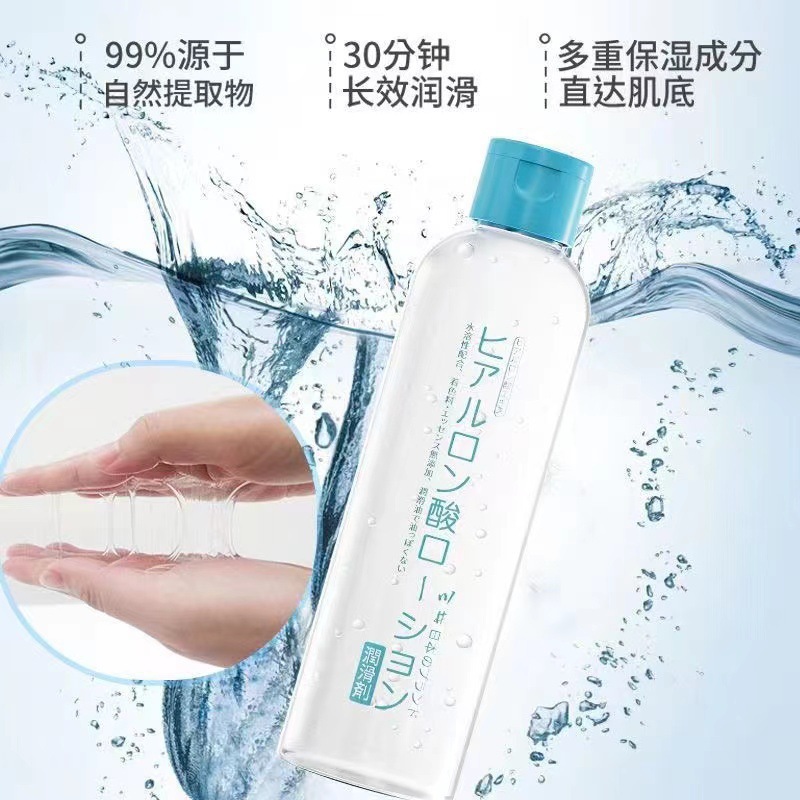 Kawai Hyaluronic Acid Personal Lubricant 200ml Water-Soluble No-Wash Formula — detail image 16