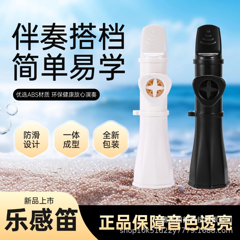 Kazoo Mouthpiece Skills Mimic Playing Instruments, Are Simple and Easy to Learn, and You Can Play the Kazoo by Blowing into It and Singing Along with the Music Kazoo Mouthpiece Skills Mimic Playing Instruments, Are Simple and Easy to Learn, and You Can Play the Kazoo by Blowing into It and Singing Along with the Music