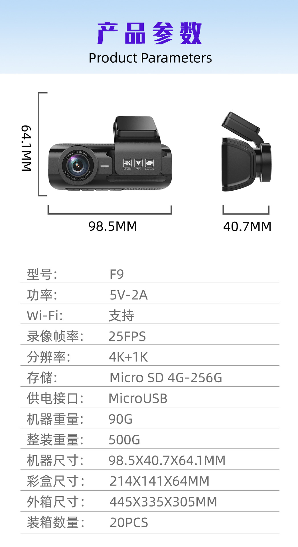 Cross-Border 4K Car High-Definition Dash Cam 2026 New Model Exclusively for Amazon Customized Car Dashcam