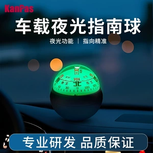 Suitable for Kanpas vehicle-mounted compasses, high precision, flexible, resistant to high and low temperatures, long-lasting
