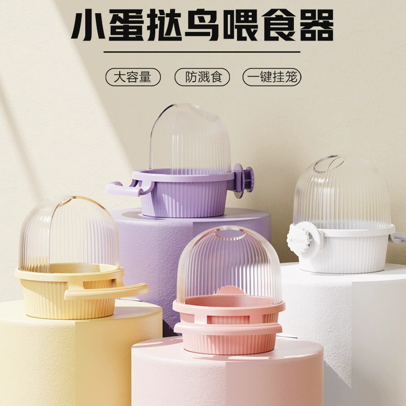 Сюань Фэн Сяотай и Шан Попугай Коробка Коробка для птиц Коробка для корма для корма