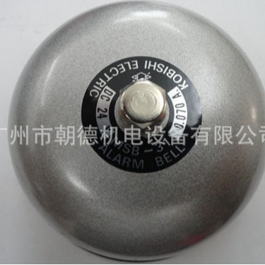 MSB-31 ALARM BELL DC24V 0.070A KOBISHI ELECTRIC  蜂鸣器