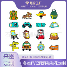 户外登山鞋花探险极限运动鞋扣洞洞鞋配饰PVC高级感DIY配件跨境