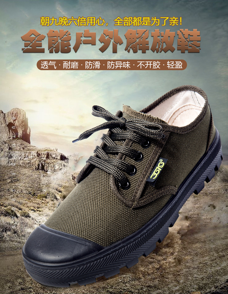 春秋防滑解放鞋藏青色34-45男女全碼亞麻內裏工地工作勞保勞動鞋