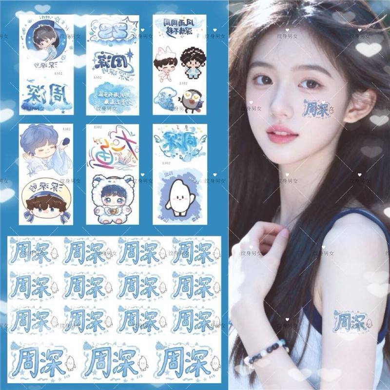 Zhou Shen Tattoo Stickers Concert Fan Support Wrist and Back-Of-Hand Stickers Cute Blue Little Whale Waterproof and Long-Lasting Zhou Shen Tattoo Stickers Concert Fan Support Wrist and Back-Of-Hand Stickers Cute Blue Little Whale Waterproof and Long-Lasting