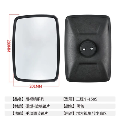Hyundai Excavators, Reversing Rearview Mirrors, Rearview mirror/rearview mirror - engineering-vehicle-1585