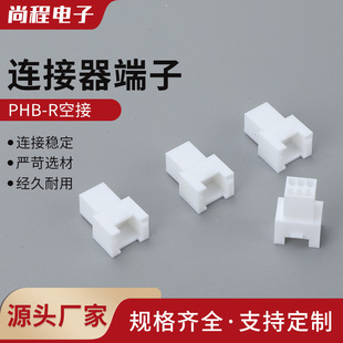PHB-R�ս�2.0ĸ�����i�B�������� PHB���Ќ��Ӳ��^2R3P4P5P6P����
