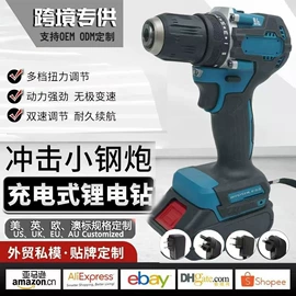 手电钻;电动扳手;电动角磨机