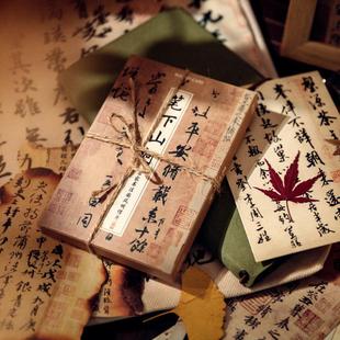 Mo Mo Pen's Mountain and River Boxed Postcards Chinese Style Calligraphy Text Journal Gift Base Notes 30 Sheets Included