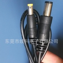 ����DC47517ֱͷ�ƽ������ߡ�DC4.75*1.7תDC7406ת���� DCת����