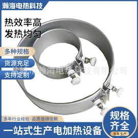 电热/发热管;电热圈;电热板