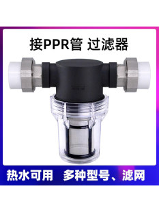 PPRˮ���^�V�����۠C��ˮ�É�������ɳ��̦�������P䓾W�ɲ���ϴ