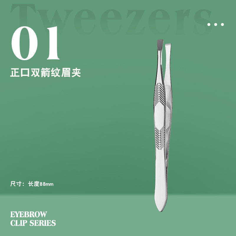 눈썹클립-화살무늬-플랫입-01