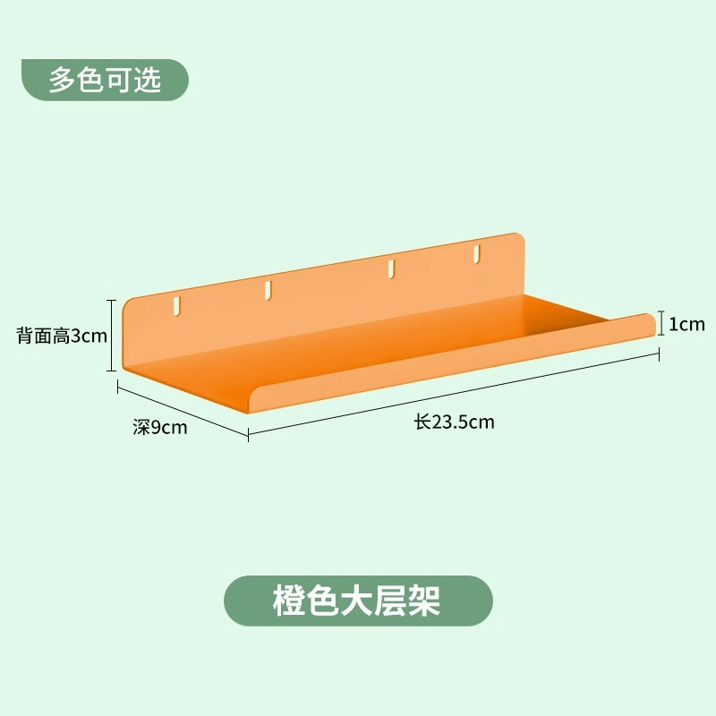 Large folding edge rack (orange)
