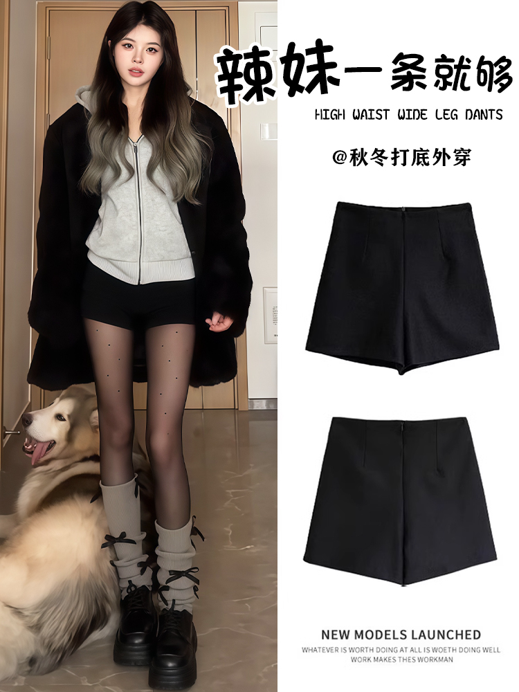 小个子黑色加绒短裤女秋冬高腰外穿休闲a字辣妹紧身弹力打底靴裤