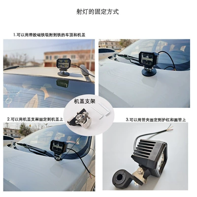 Roof Light Fog Light, Yellow Light for