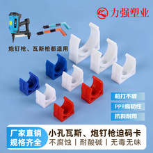 �ȴa����1620ˮ늹�����ʽU���ȴa��PPR�܊A��ᔘ��̶��ܹܿ��A��