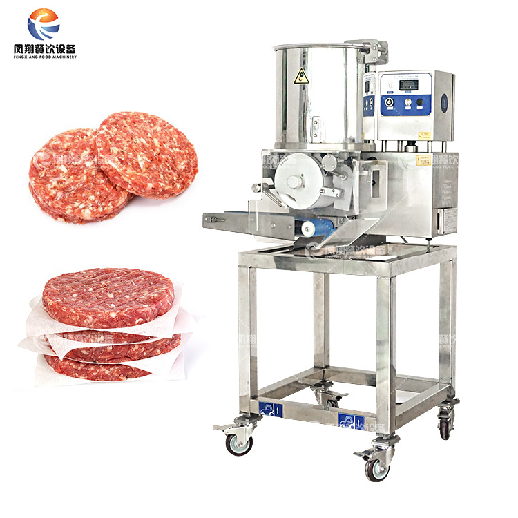 工厂直销 全自动汉堡机 商用多功能肉饼成型机 鸡排鱼肉排汉堡机