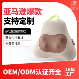 按摩椅;按摩枕/靠垫;按摩足疗机