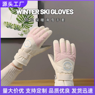 ������ѩ����Ů����L��ů�|�����׼Ӻ����ˮ���������T������
