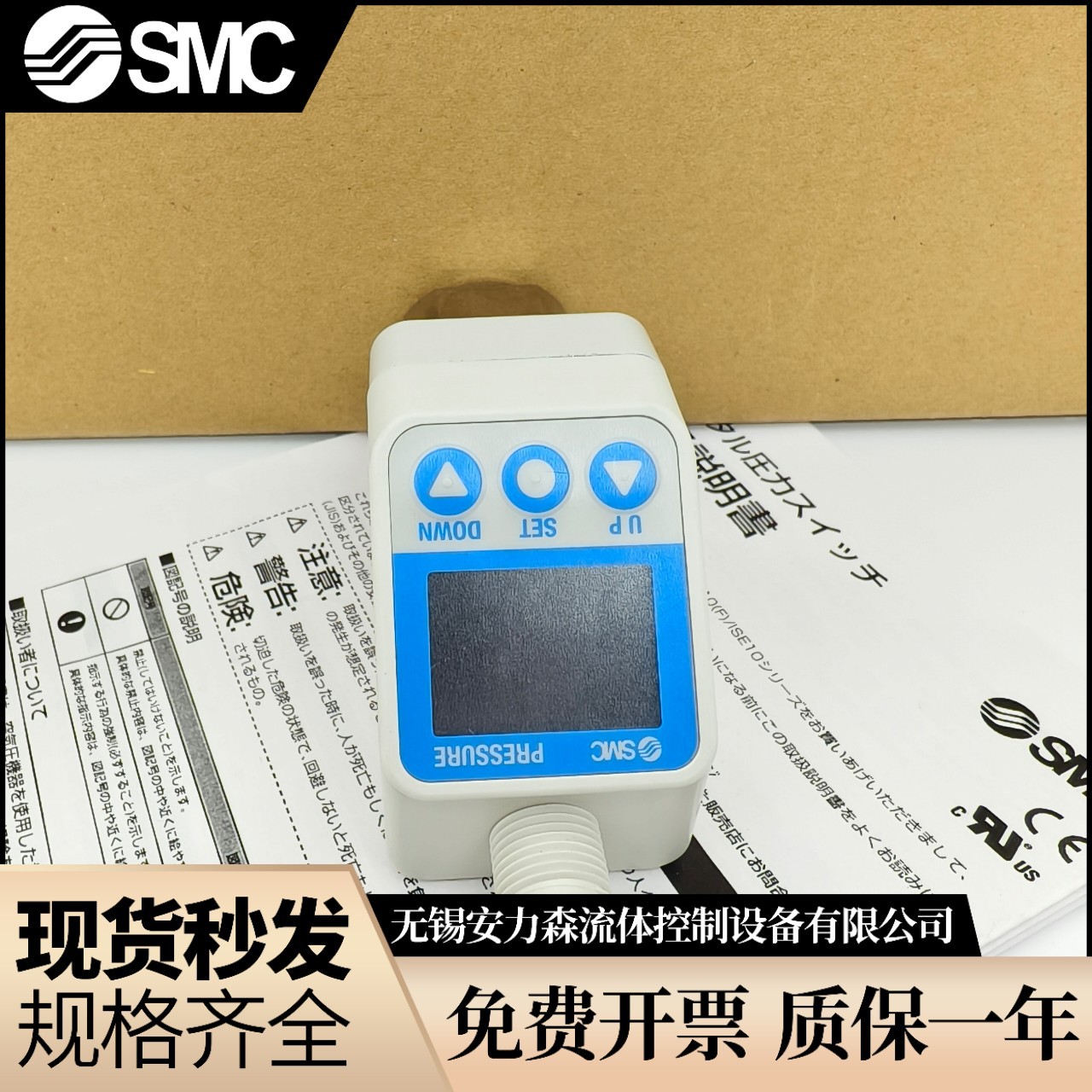 SMC流量传感器ISE75-F02-43-P ISE75G-02-L2 ISE75H-02-27-ML-43L