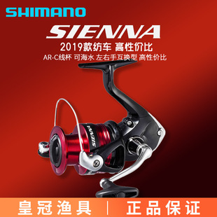 SHIMANO 19��SIENNA���{��܇݆·�����·��݆�p���hͶ��ឝO݆