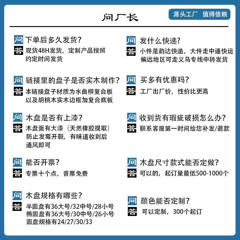 Suministro directo de fábrica creativa bandeja ovalada de madera irregular placa de madera bandeja de postre occidental en stock orden al por mayor