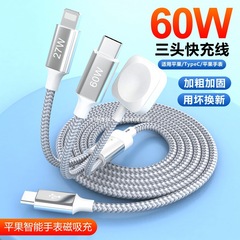 タイプ C からタイプ C + ライトニング + 磁気時計ワイヤレス充電器 1 ～ 3 つの充電ケーブルに適しています