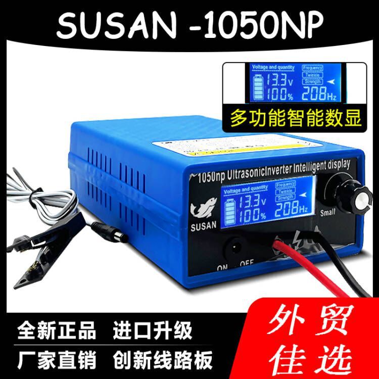 Authentic SUSAN 1050NP imported high-power inverter head electronic booster factory direct wholesale Authentic SUSAN 1050NP imported high-power inverter head electronic booster factory direct wholesale