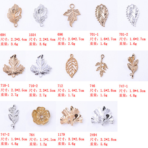 10pcs DIY alloy jewelry accessories maple leaves hollow out hang small core costume hanfu hair hair accessories