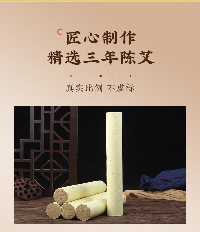 Moxa Stick 3cm Three Year Aged Pure Ai Tiao for Moxibustion Home and Clinic Use 1 Piece key features
