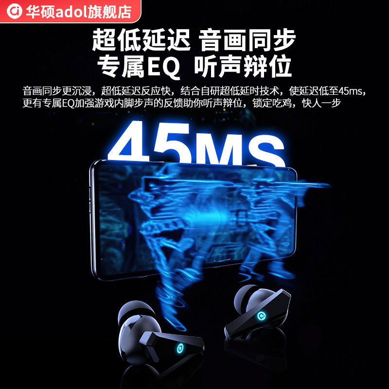 华硕电竞游戏蓝牙耳机2025年新款入耳式高清语音超长续航降噪通话|undefined