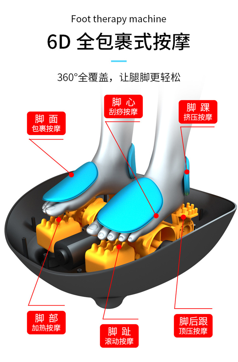 足疗机-修改_05