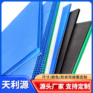 ����PP�пհ����D��|��2-10mm��������Ӳ�����ϰ���嵶���A�P