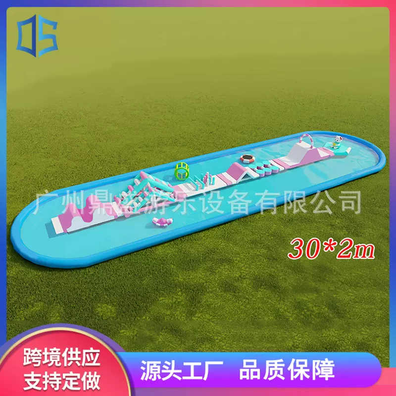 新款充气闯关水上乐园组合冲关大型移动海上成人智勇冲关游乐设施