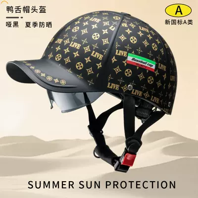 sun and rain protection electric vehicle: Motosiklet kaskı (dəbilqə) - matte-black-live-adult