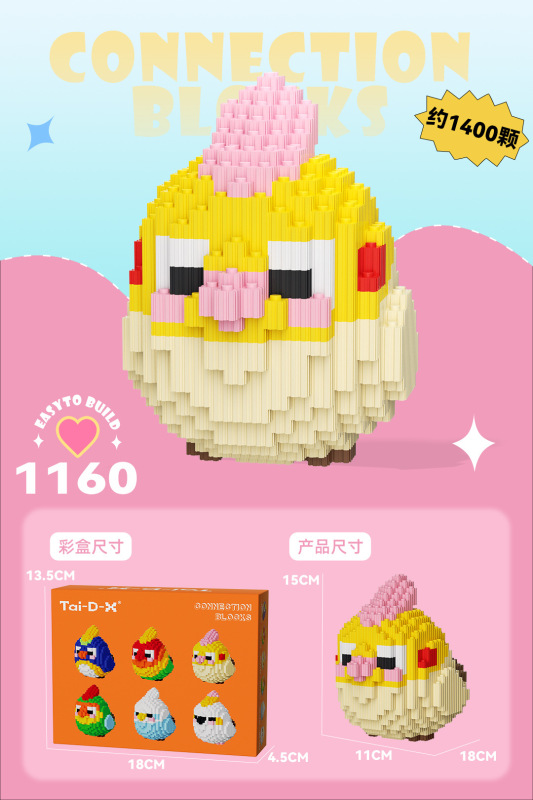 小粒の積み木と子供の知育玩具の現物を組み合わせて卸売りして屋台の夜市を並べます。|undefined