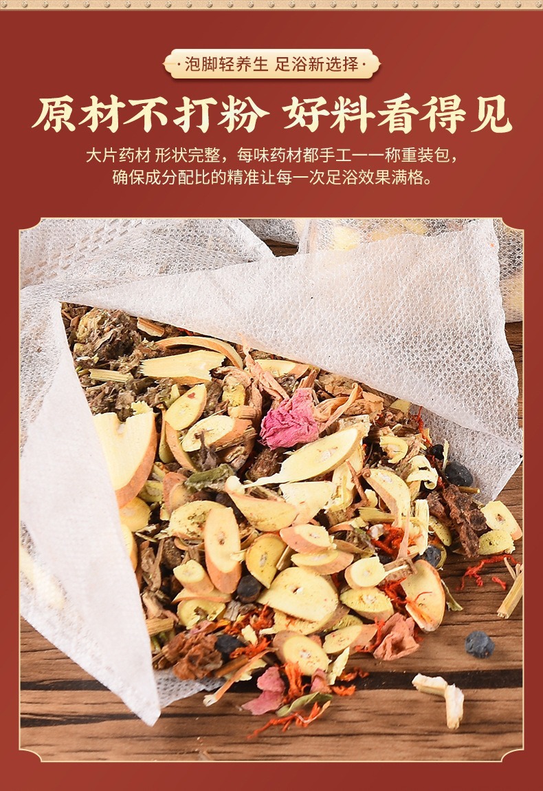 Saffron Tibetan Red Salt Foot Soak Pack Herbal Foot Bath Gift Box 30g x 10 Bags quality and texture