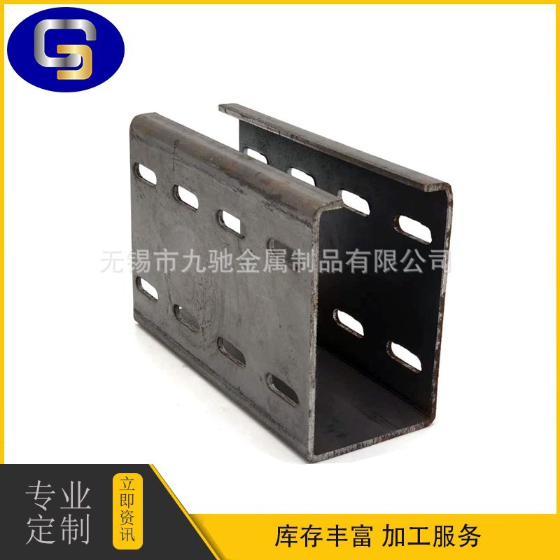 无锡厂家供应 链条C型槽滑轨 打孔C型钢 货架型钢现货